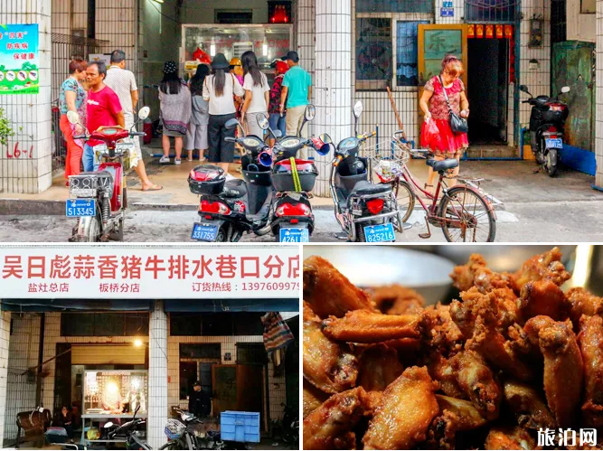 ?？隍T樓老街小吃推薦